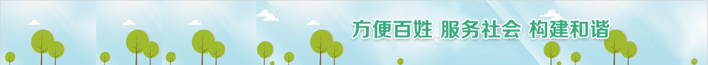 北京市公共卫生热线服务中心网站