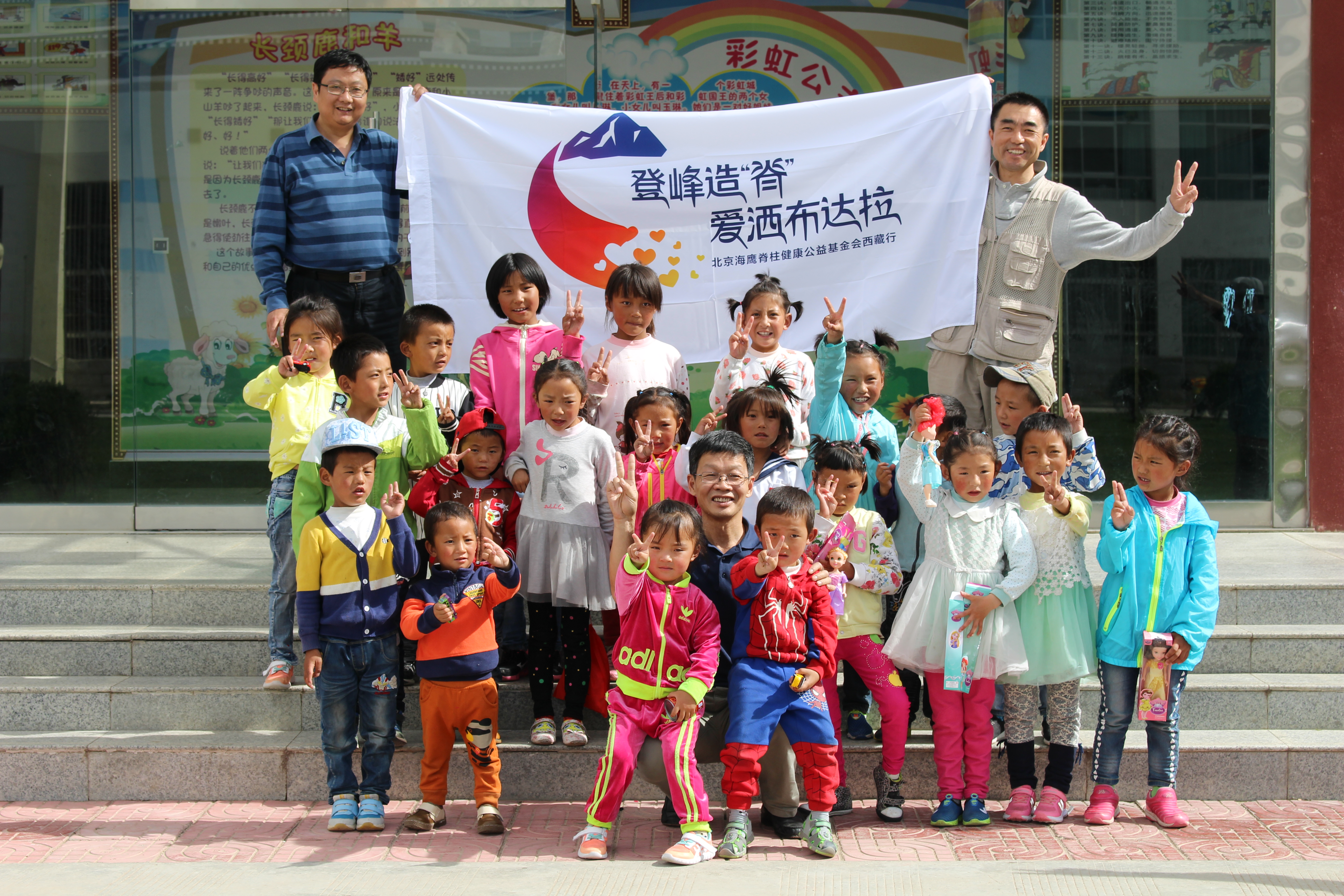 5.2016年7月22日，刘海鹰慰问西藏儿童福利院的小朋友。（图片由北京大学人民医院提供）.JPG