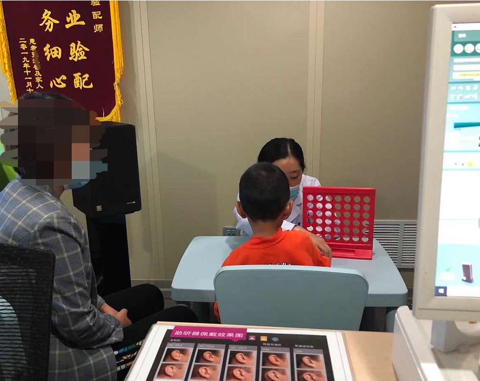 助听听阈评估.jpg