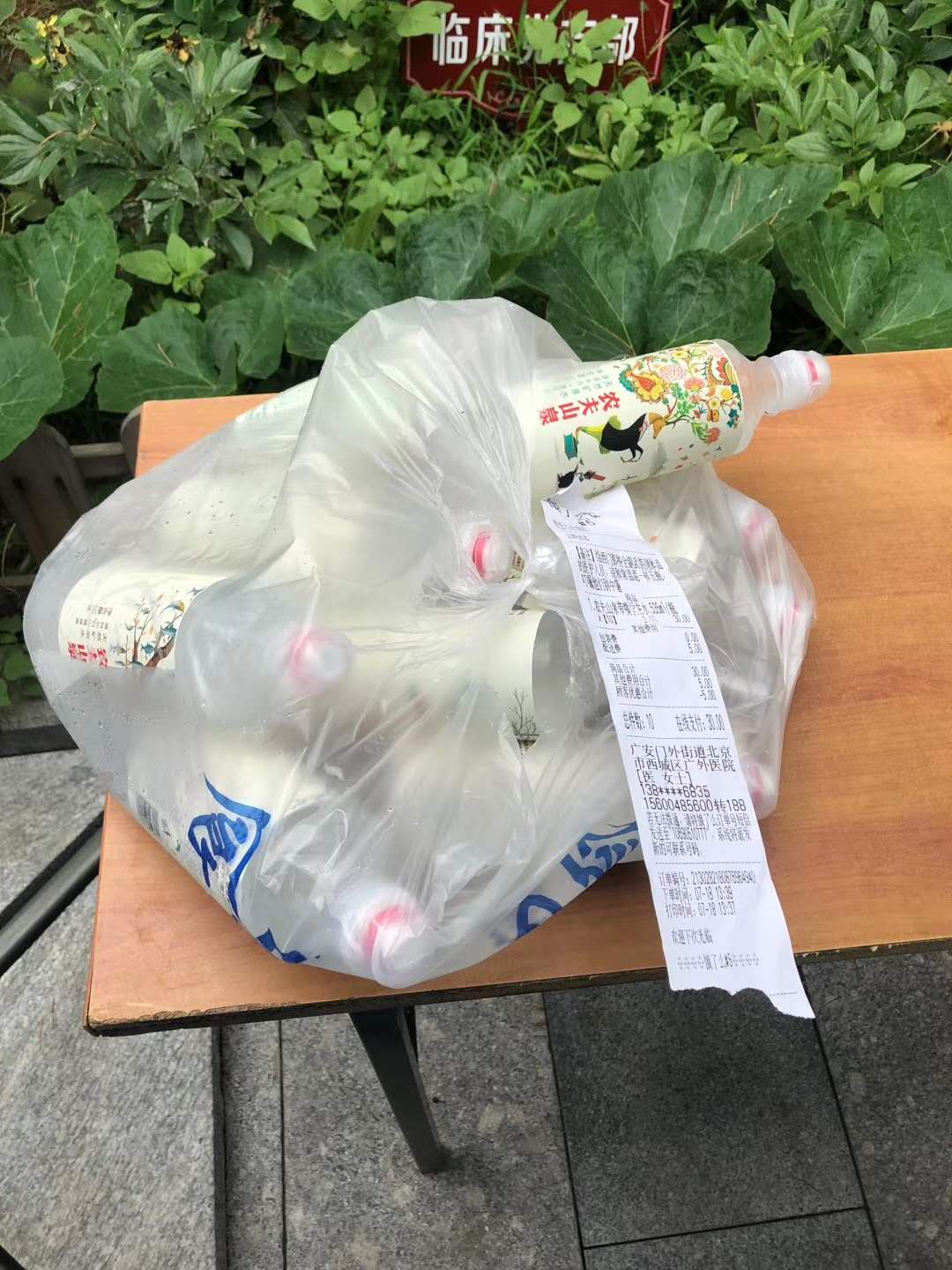 微信图片_20200721083247.jpg 微信图片_20200721083247.jpg