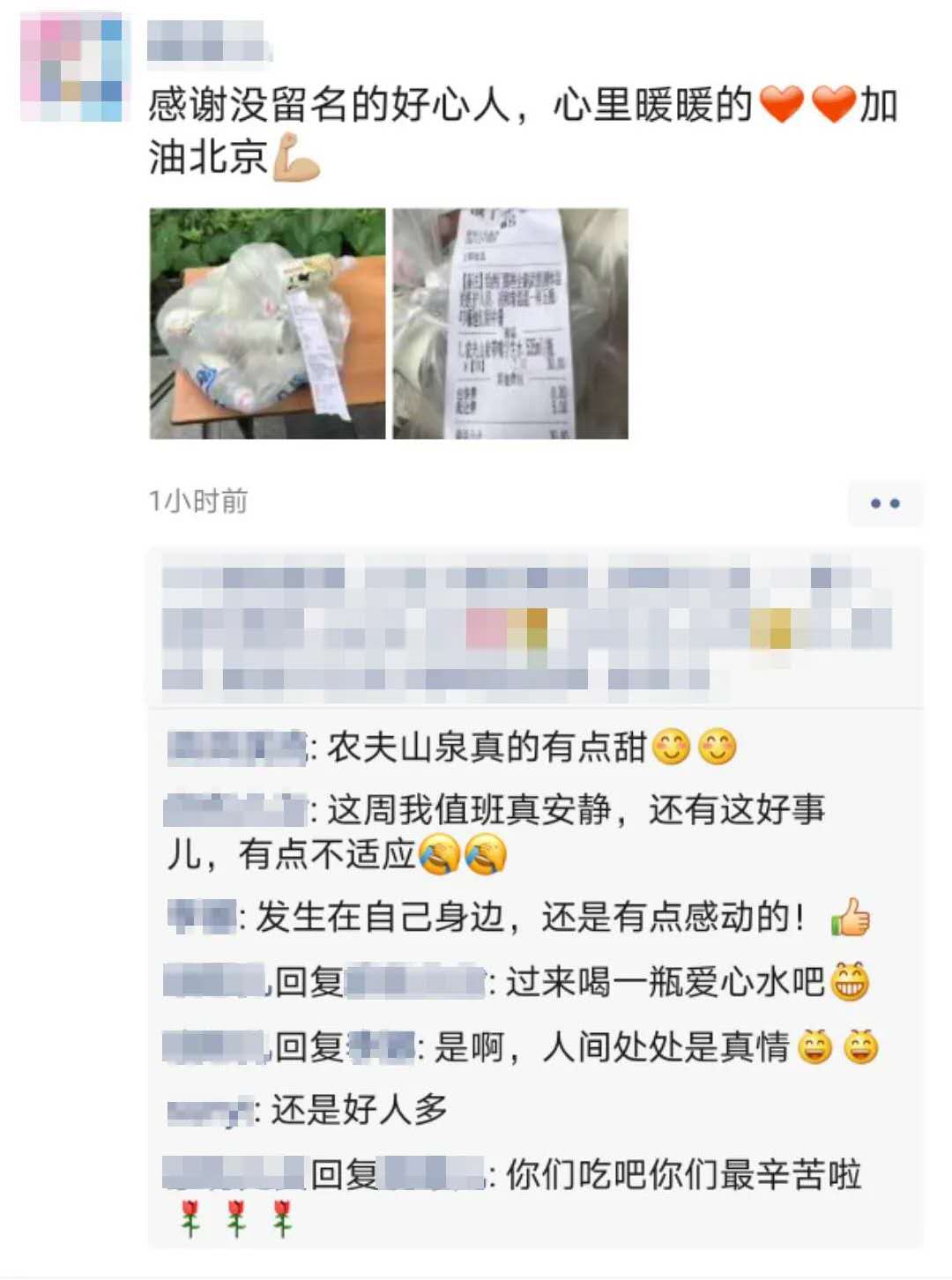 微信图片_20200721162436.jpg 微信图片_20200721162436.jpg