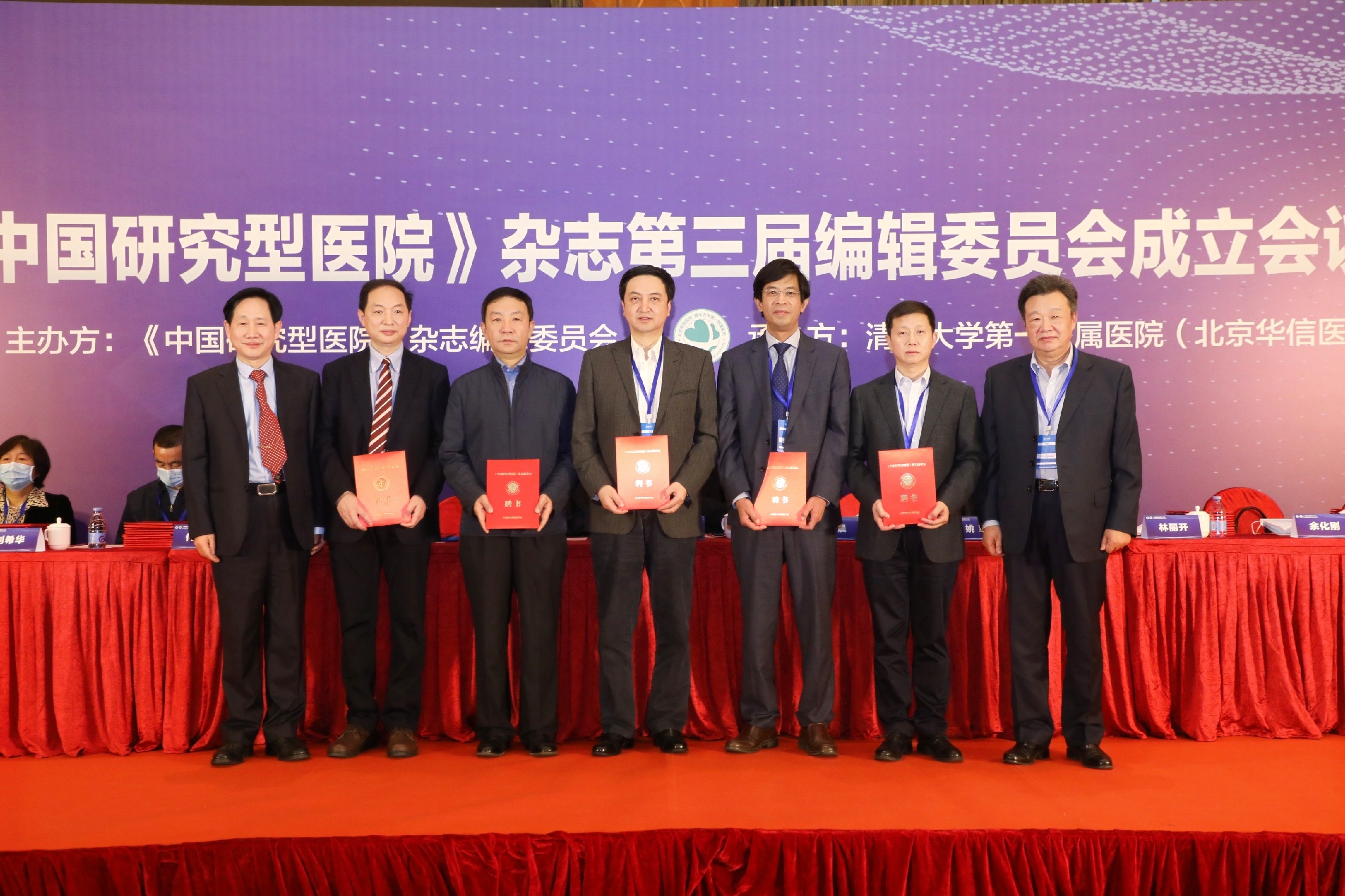 主席台嘉宾为新一届杂志编委会副总编辑代表颁发聘书.jpg 主席台嘉宾为新一届杂志编委会副总编辑代表颁发聘书.jpg