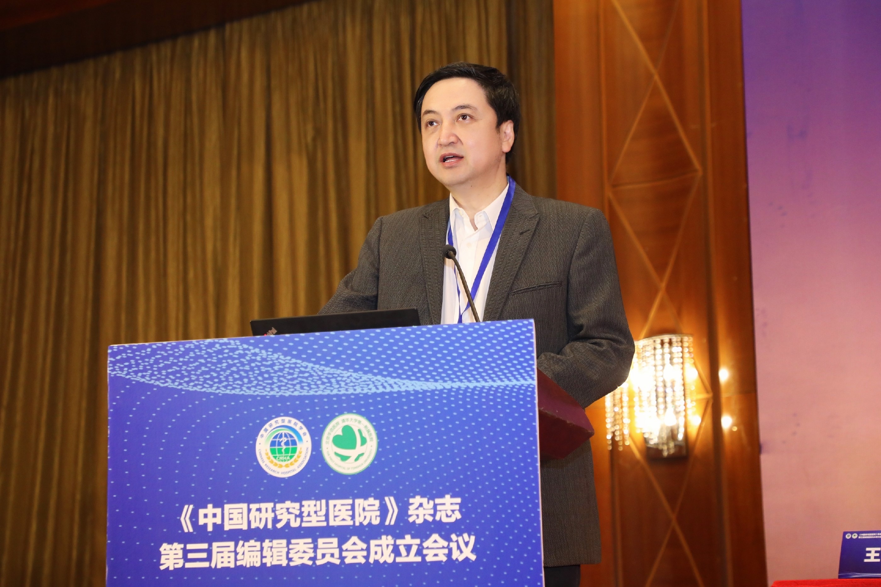 中国工程院院士郑静晨代表新一届编委发言.jpg 中国工程院院士郑静晨代表新一届编委发言.jpg