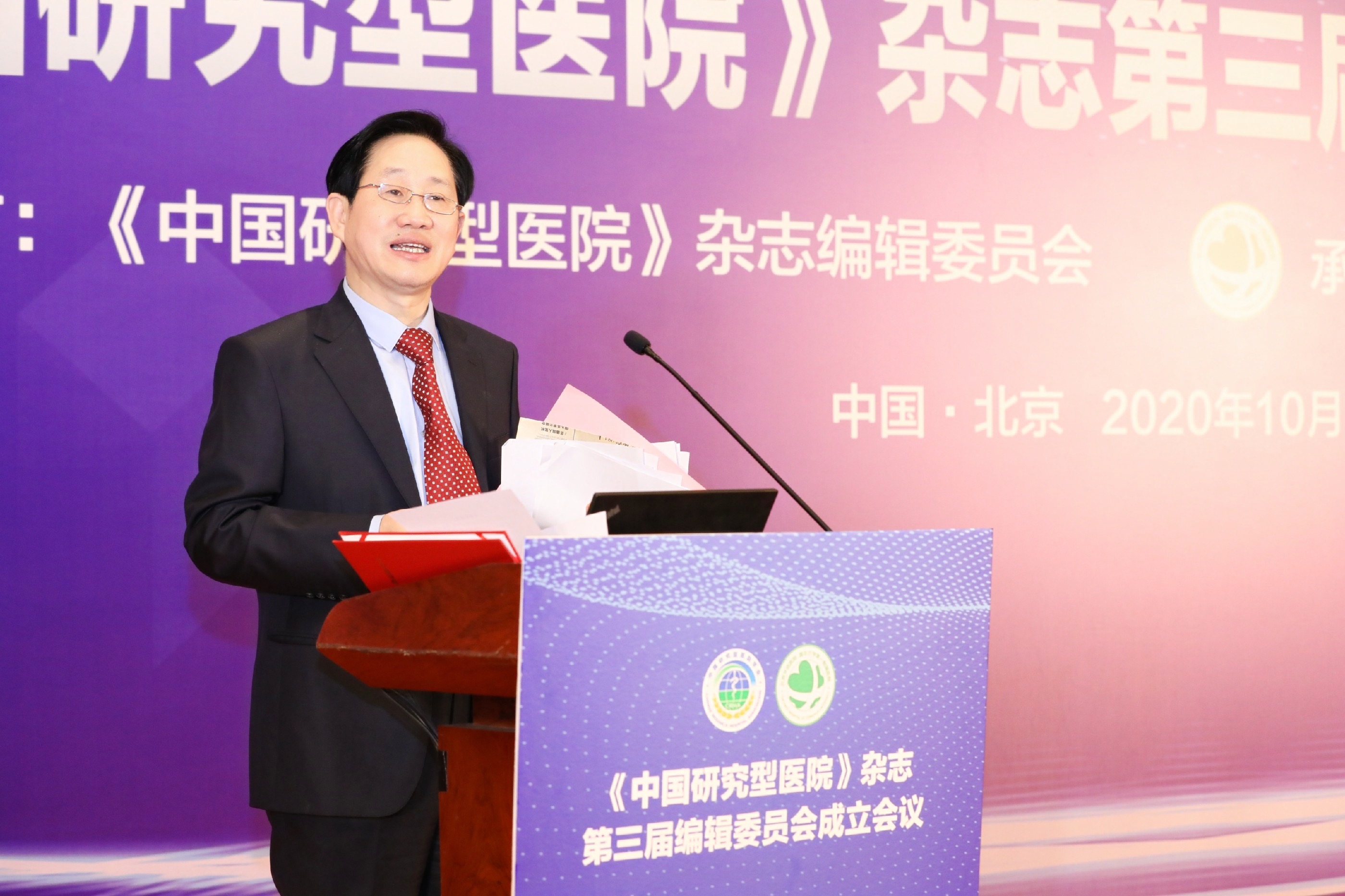 王明晓总编辑作报告.jpg 王明晓总编辑作报告.jpg