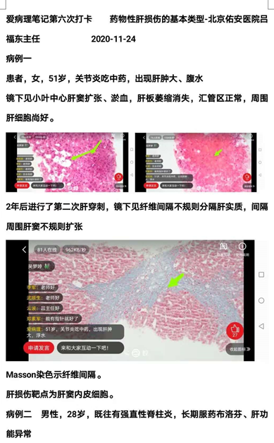 微信截图_20201207162841.png 微信截图_20201207162841.png