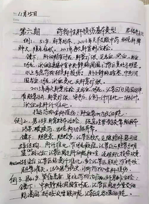 微信截图_20201207162913.png 微信截图_20201207162913.png