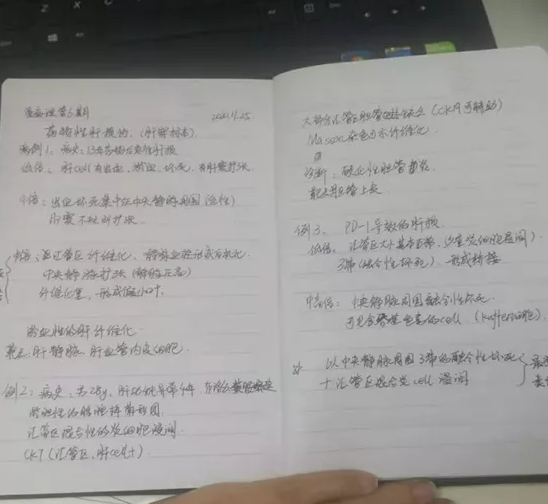 微信截图_20201207162934.png 微信截图_20201207162934.png