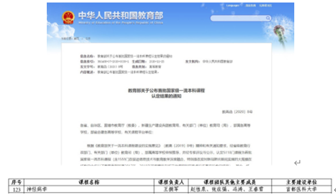 微信截图_20201208151232.png 微信截图_20201208151232.png