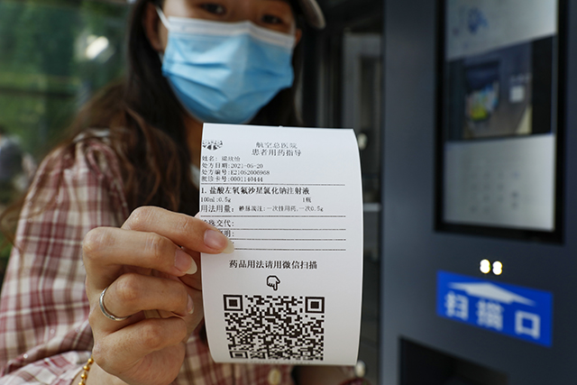 图片7.png 图片7.png