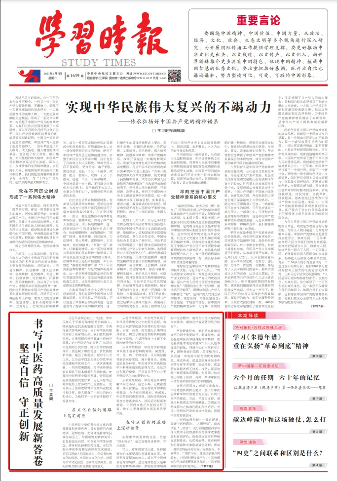 图片12.png 图片12.png