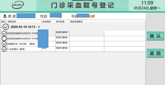 图片23.png 图片23.png