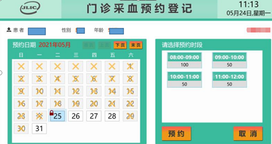 图片26.png 图片26.png