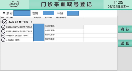 图片27.png 图片27.png