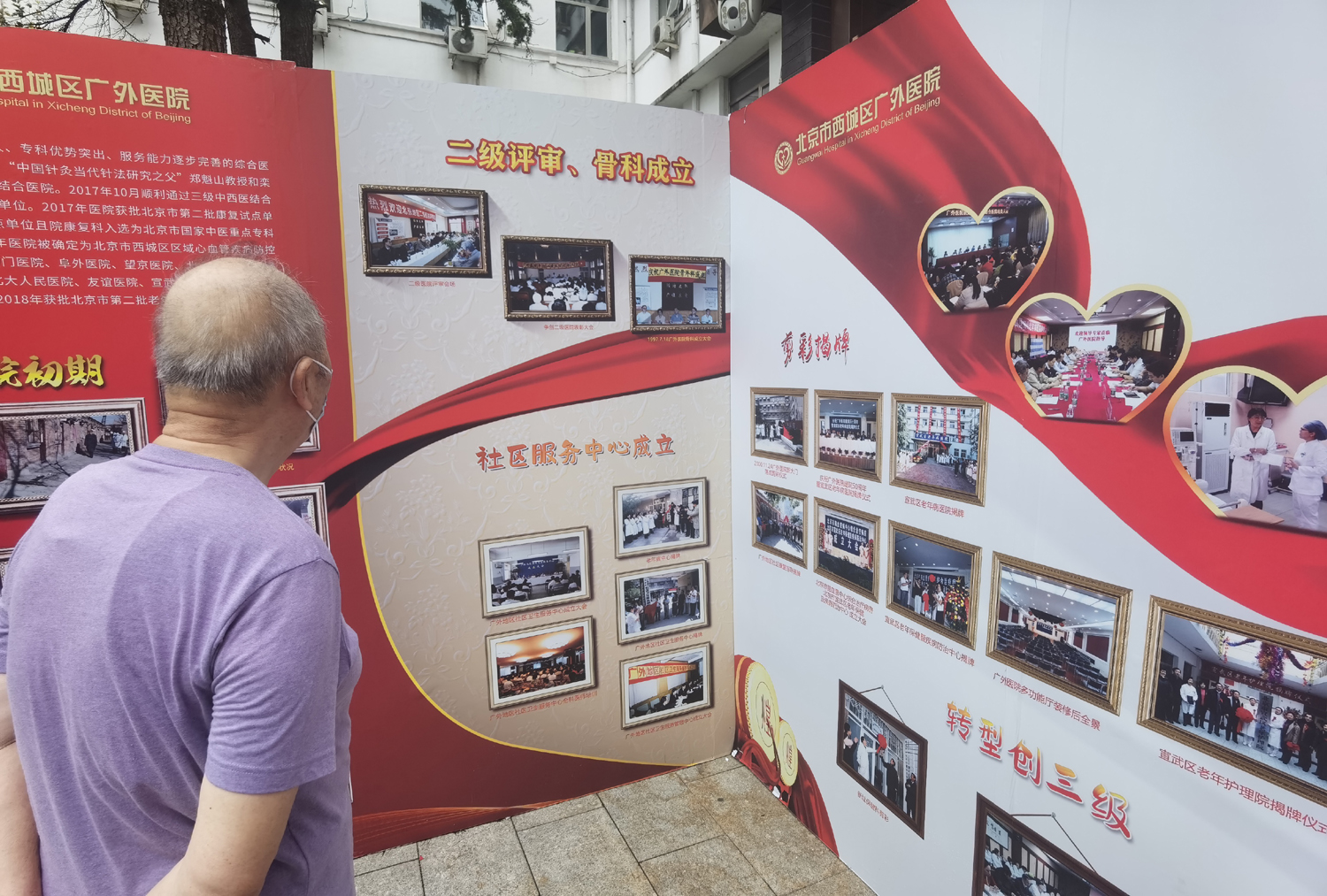 医院发展.jpg 医院发展.jpg