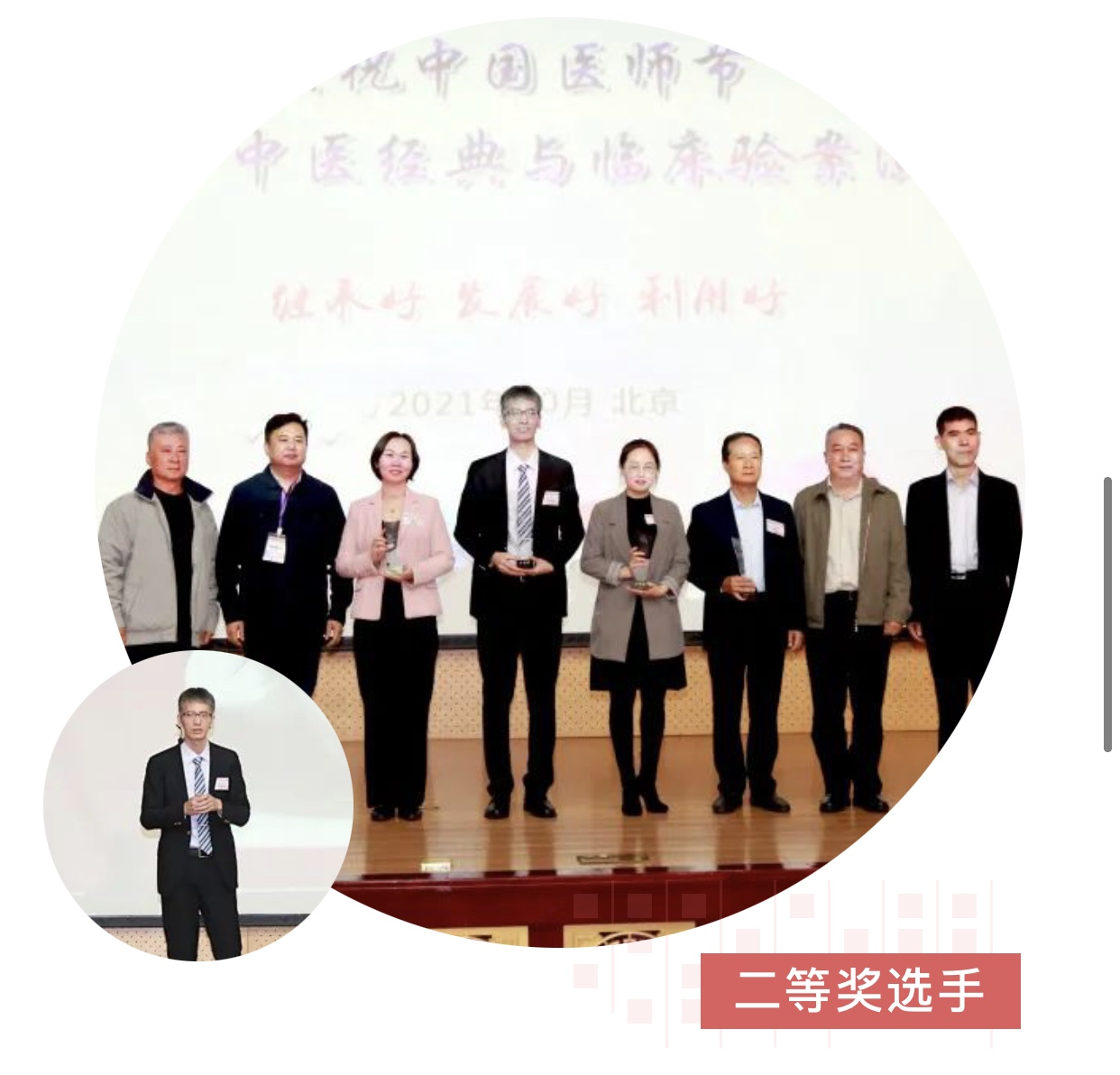 图片3.png 图片3.png