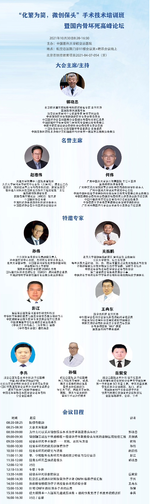 图片5.png 图片5.png