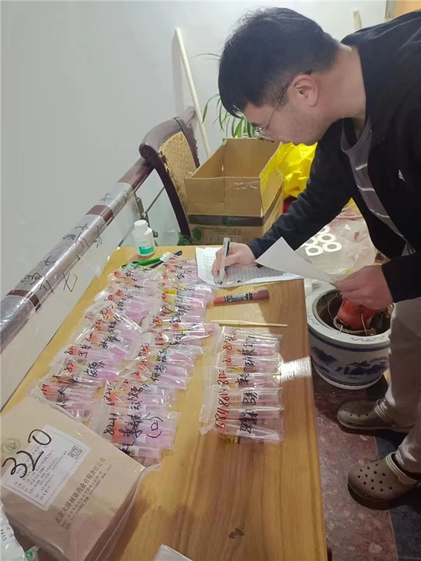 图片3.png 图片3.png