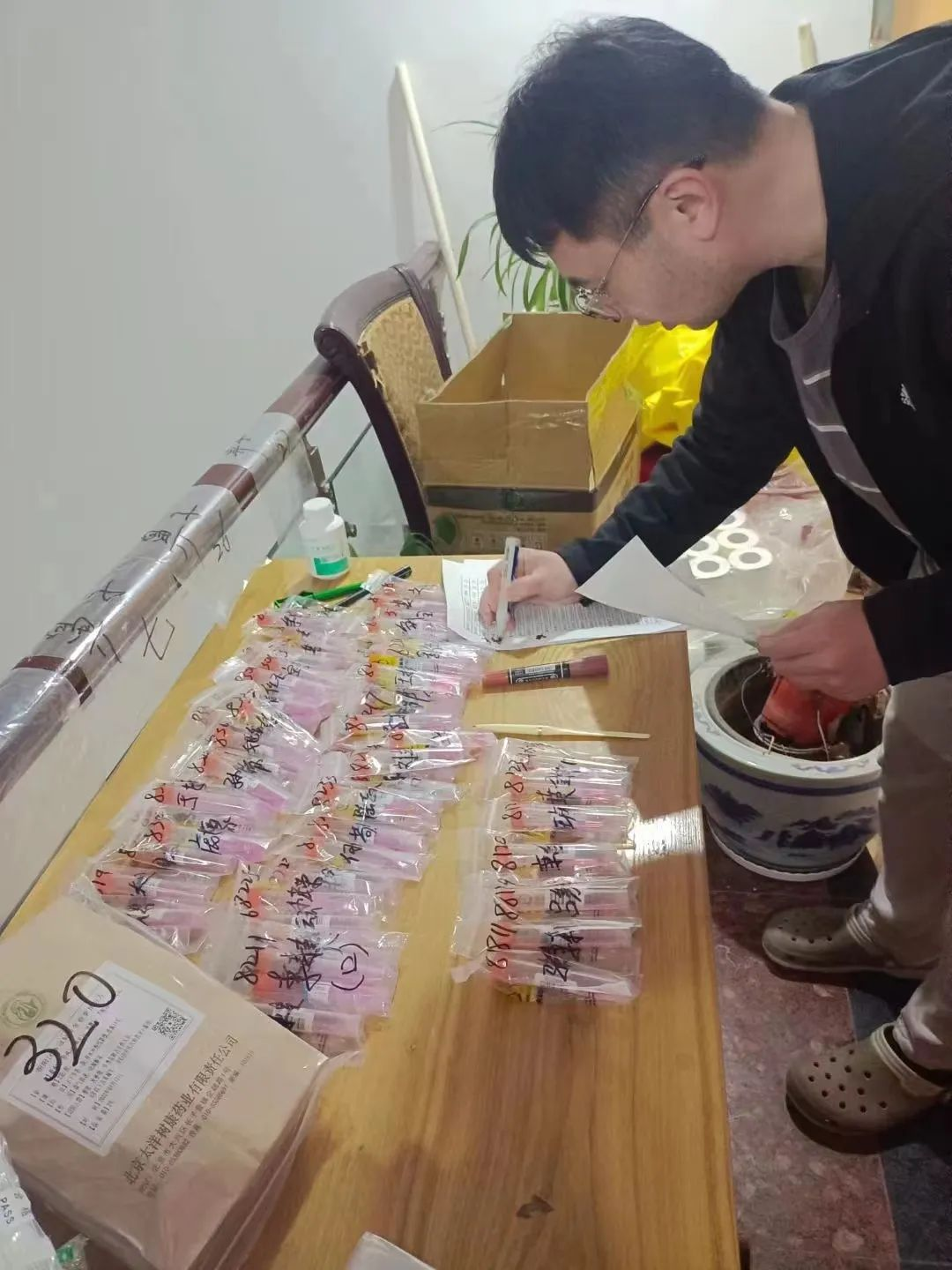 图片3.png 图片3.png