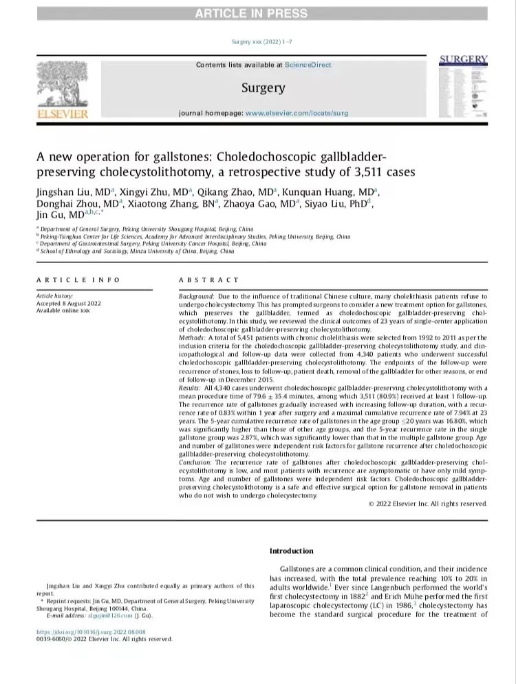微信图片_20220914162222.jpg 微信图片_20220914162222.jpg