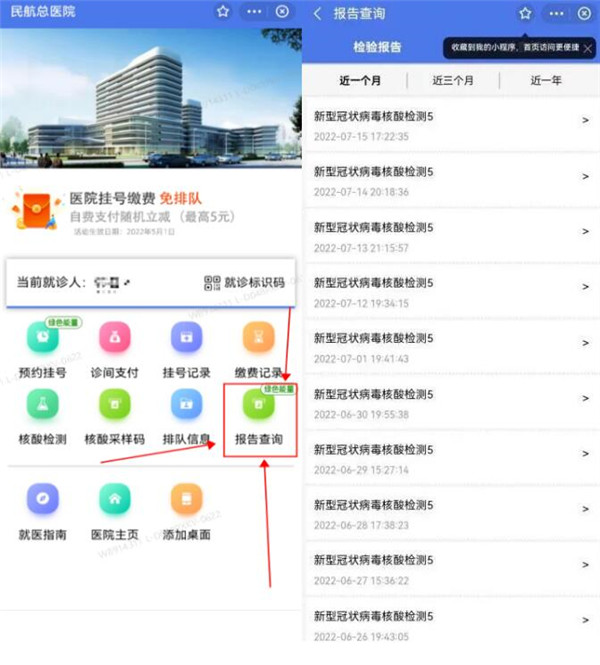 图片8.png 图片8.png