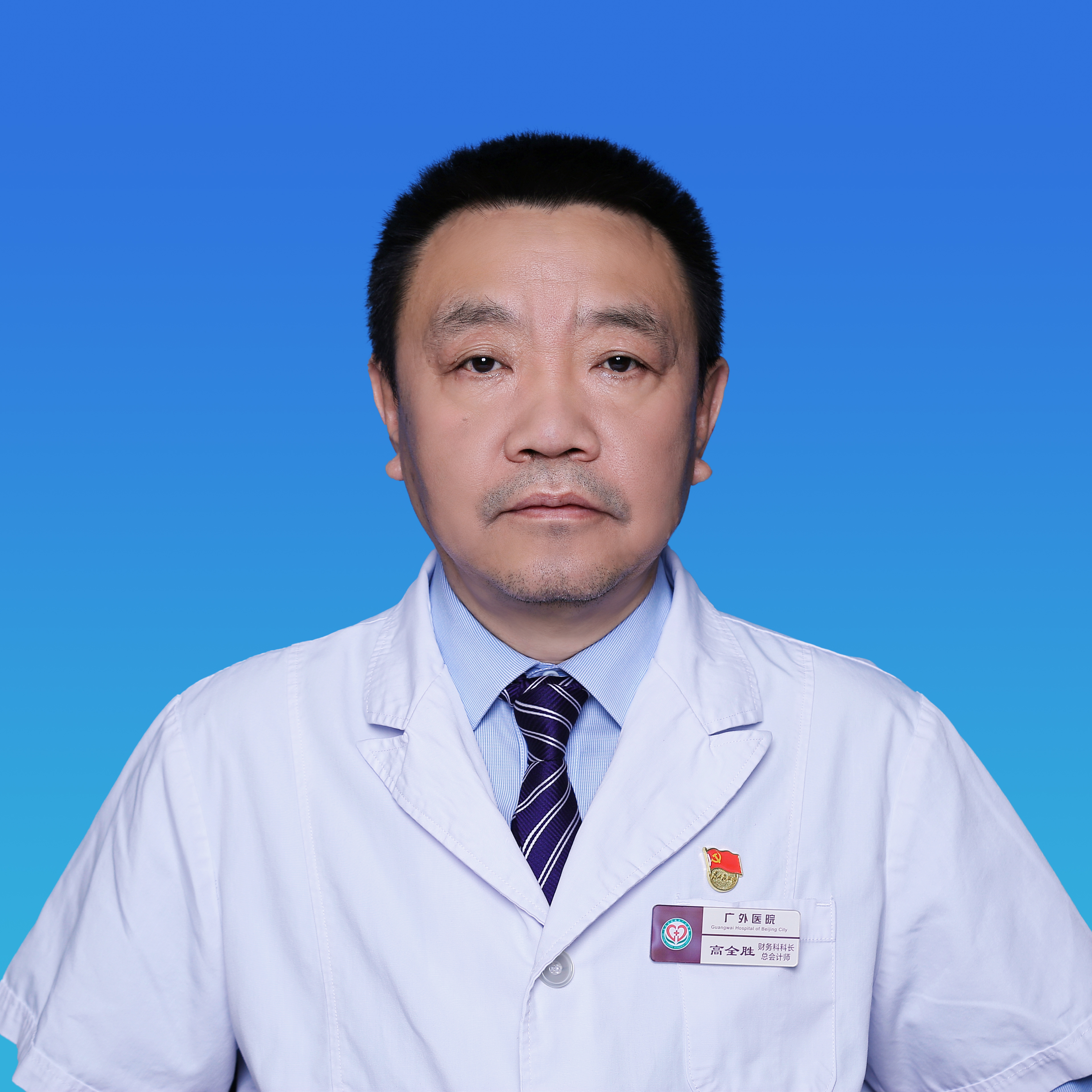 高全胜.jpeg 高全胜.jpeg