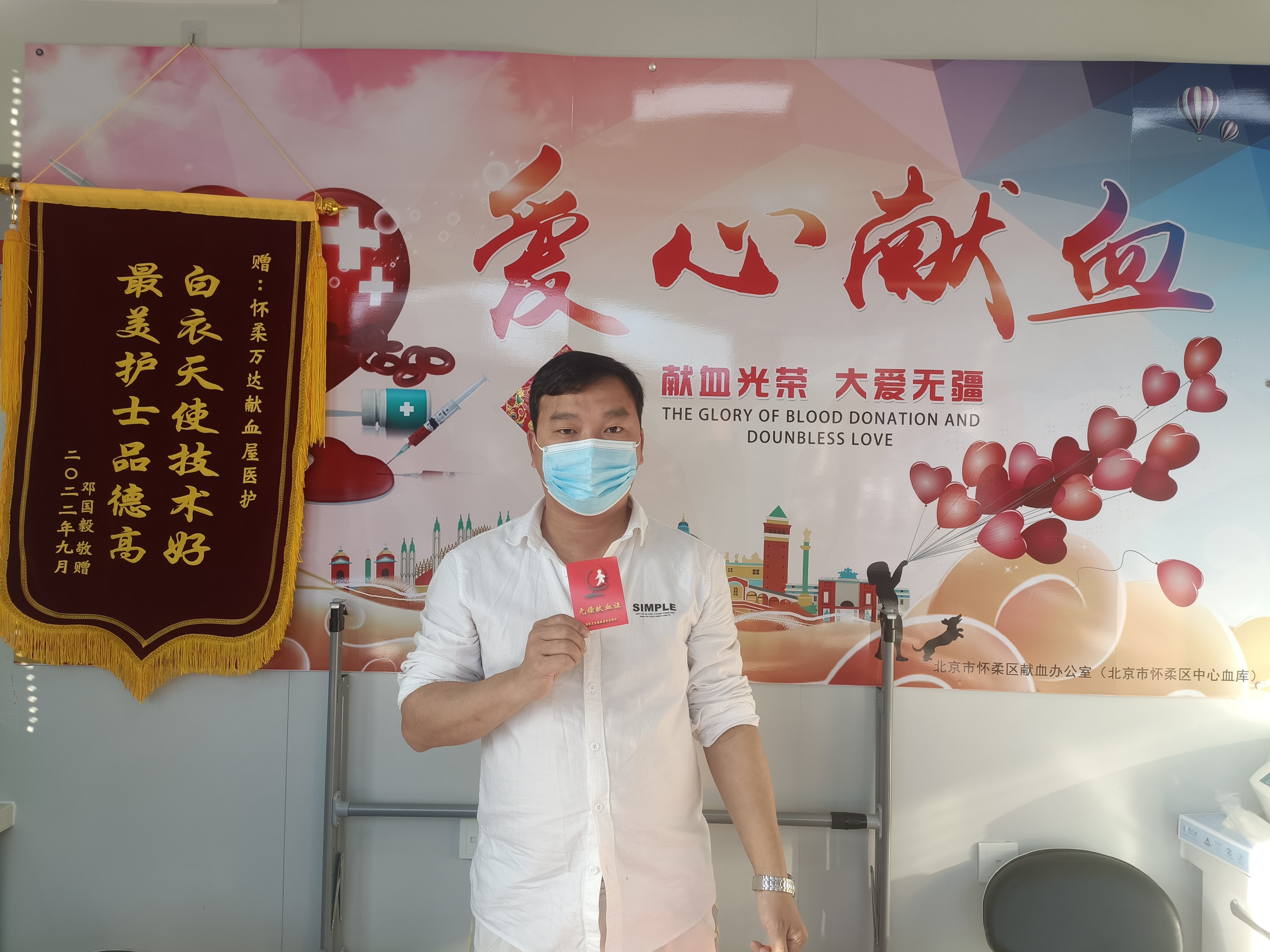 迎新年,献爱心!这份新年“礼物”滚烫又珍贵 1.jpg 迎新年,献爱心!这份新年“礼物”滚烫又珍贵 1.jpg