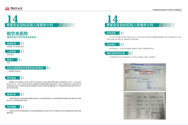 图片17.png 图片17.png