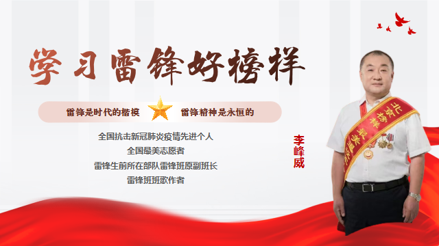 1.宣讲人.png 1.宣讲人.png