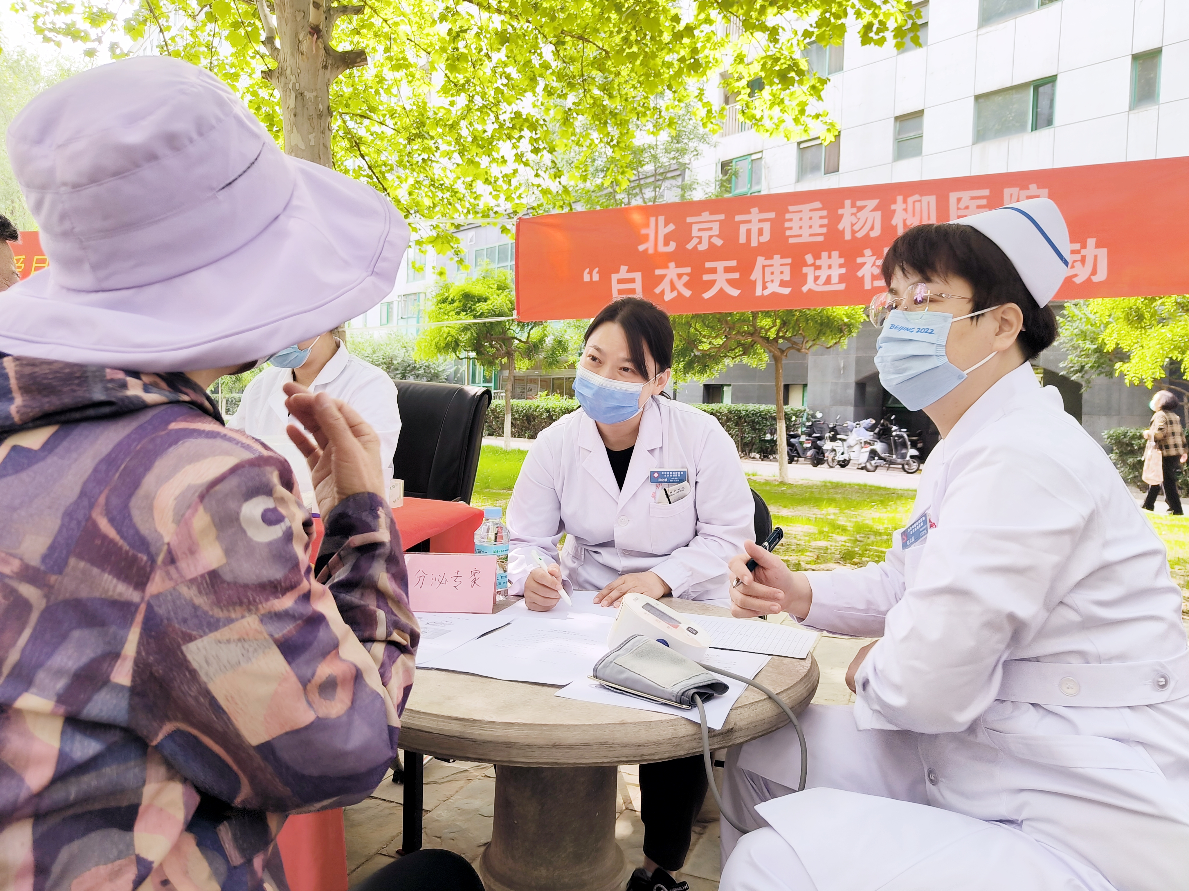 义诊咨询.jpg 义诊咨询.jpg