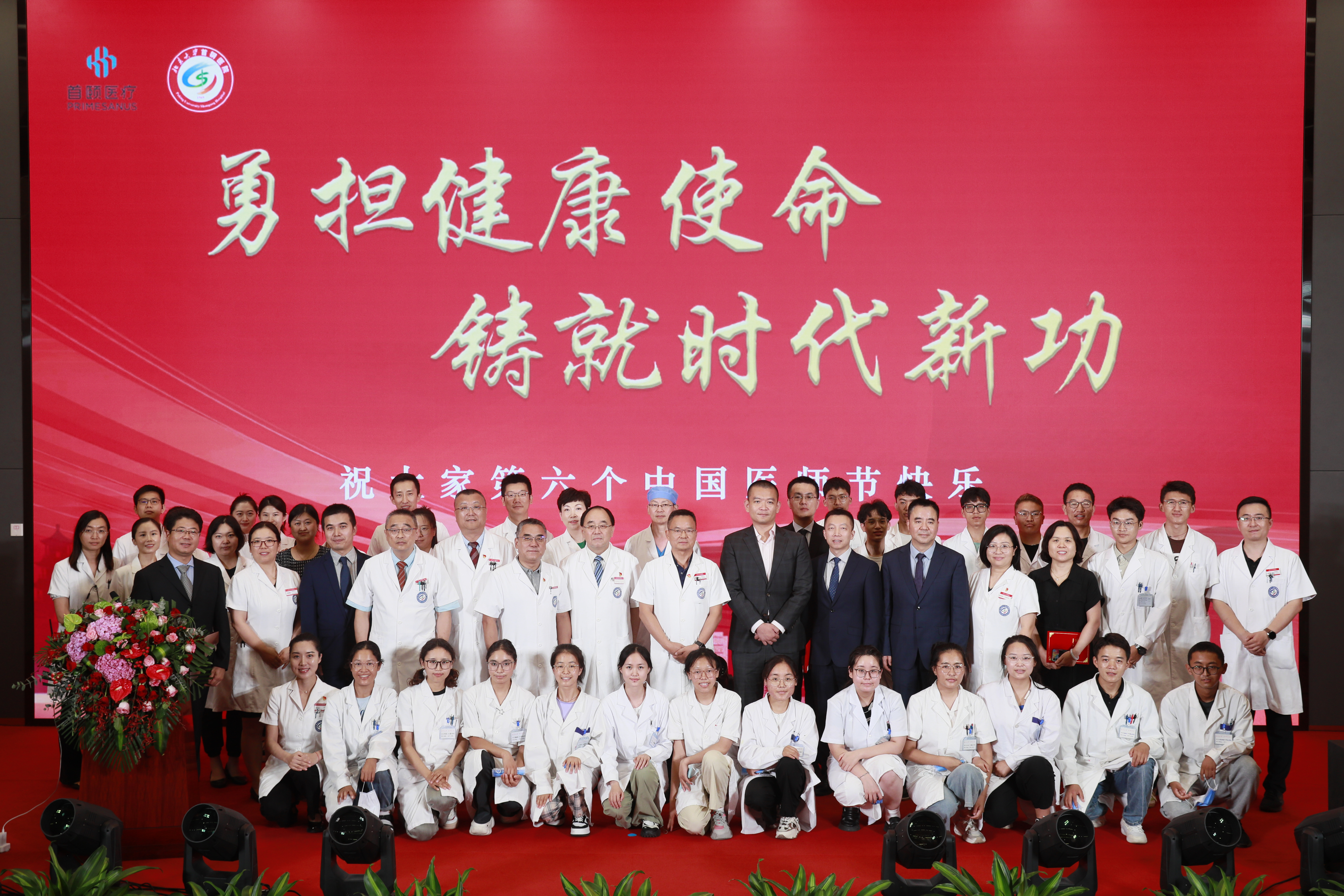 合影_副本.jpg 合影_副本.jpg