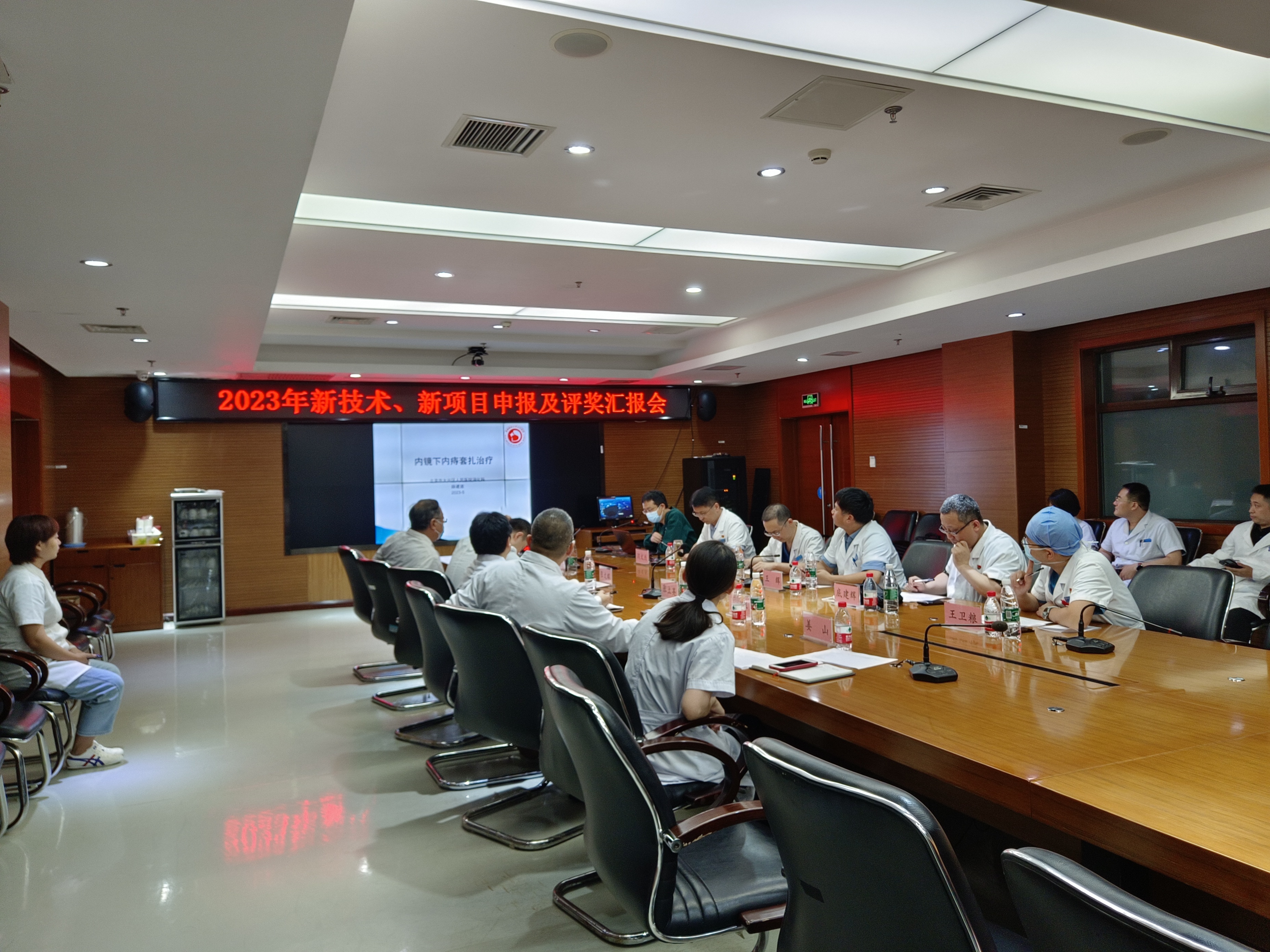 京办_20230809151330.jpg 京办_20230809151330.jpg