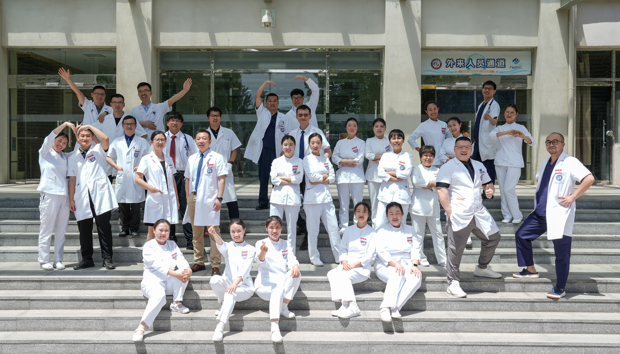 科室合影.jpg 科室合影.jpg