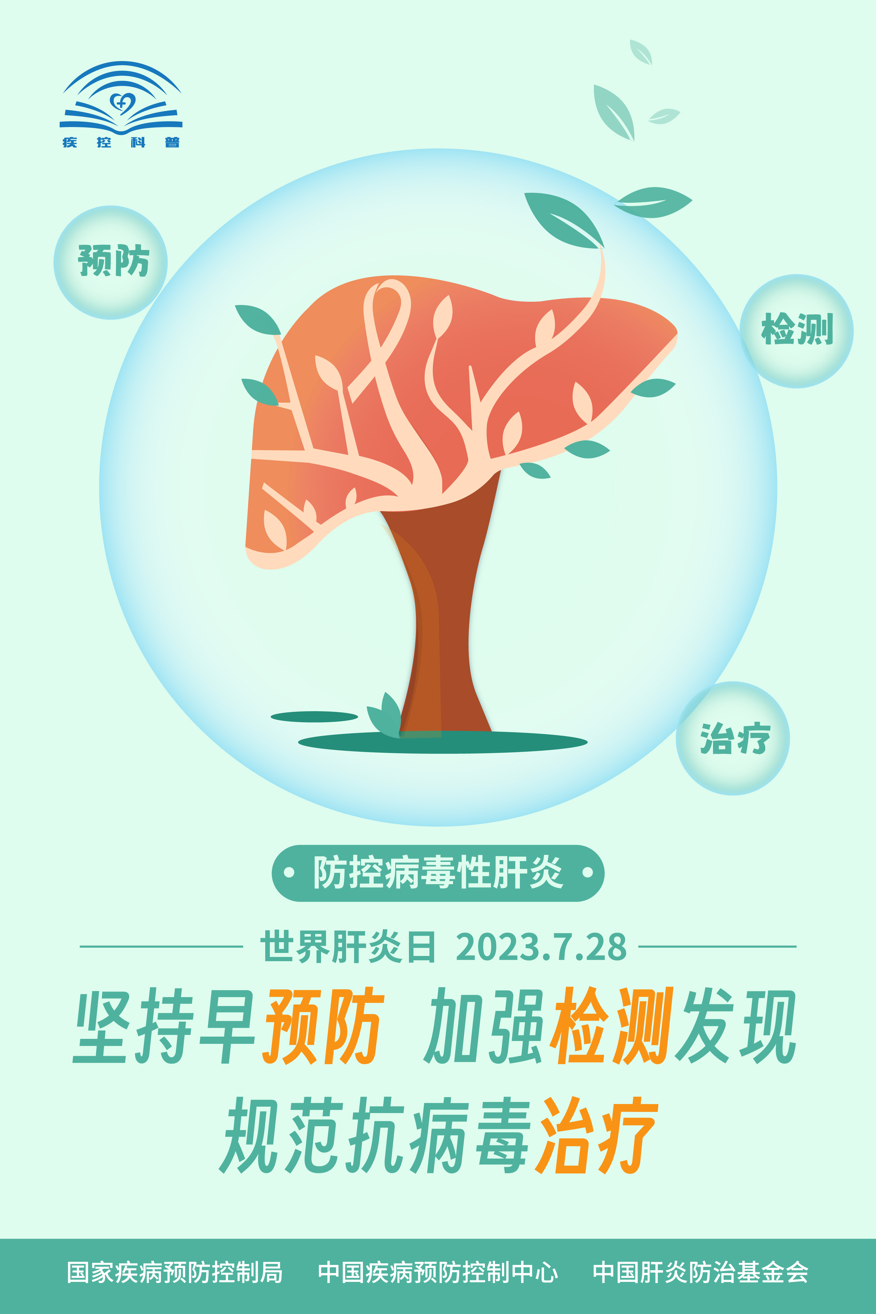 微信图片_20230727150249.jpg 微信图片_20230727150249.jpg