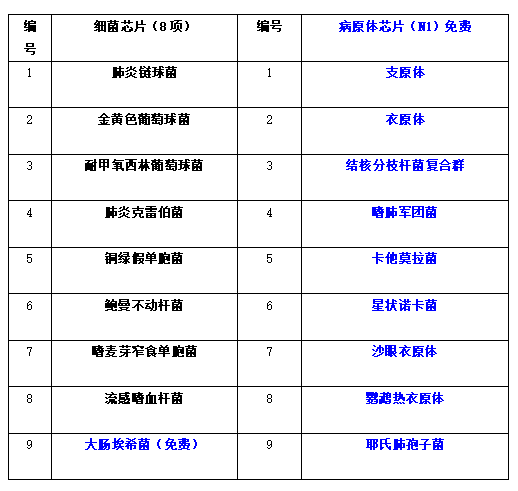 1723622502462.jpg 1723622502462.jpg