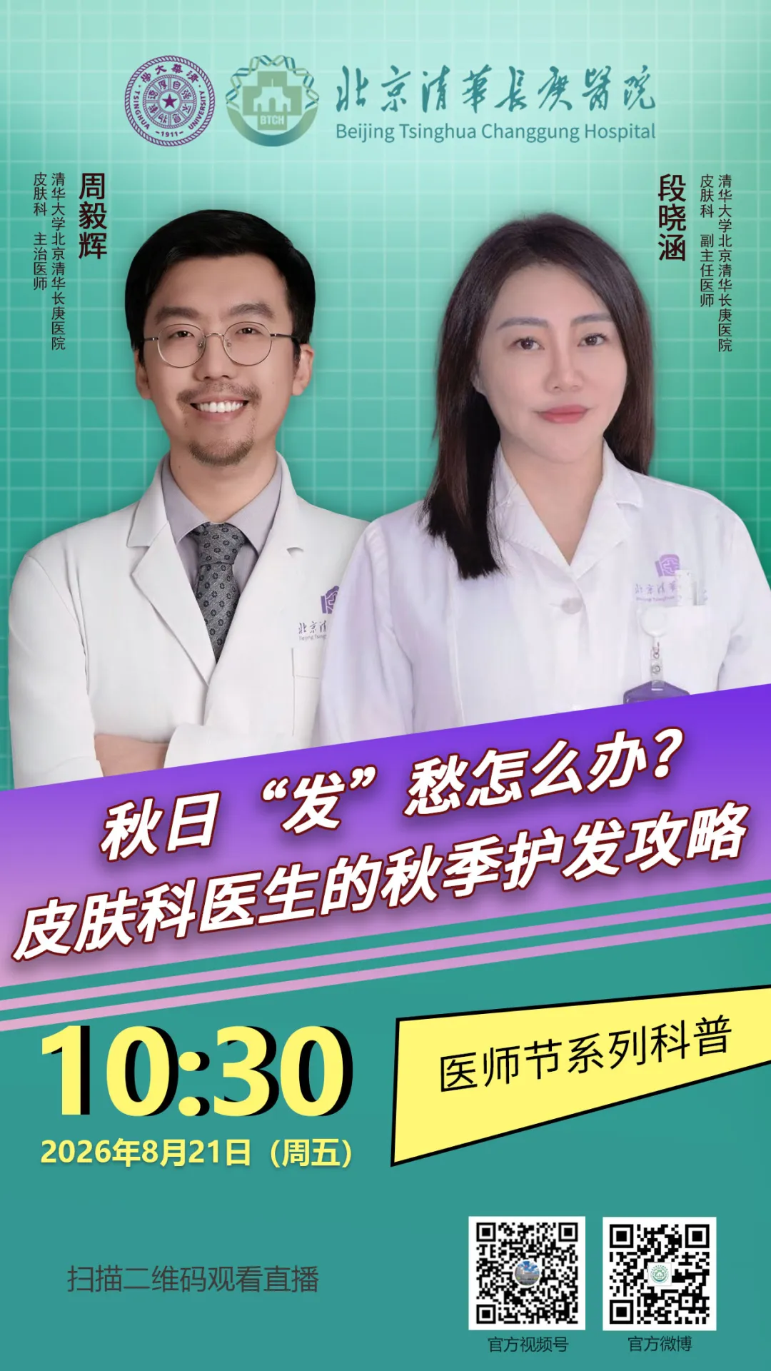 图片18.png 图片18.png