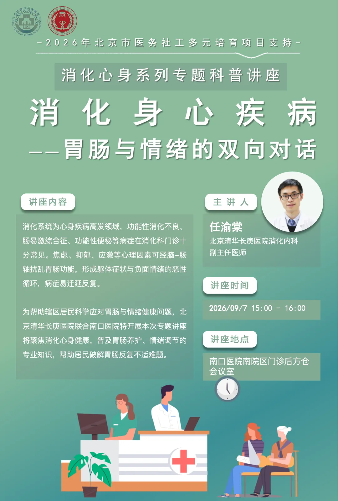 图片6.png 图片6.png