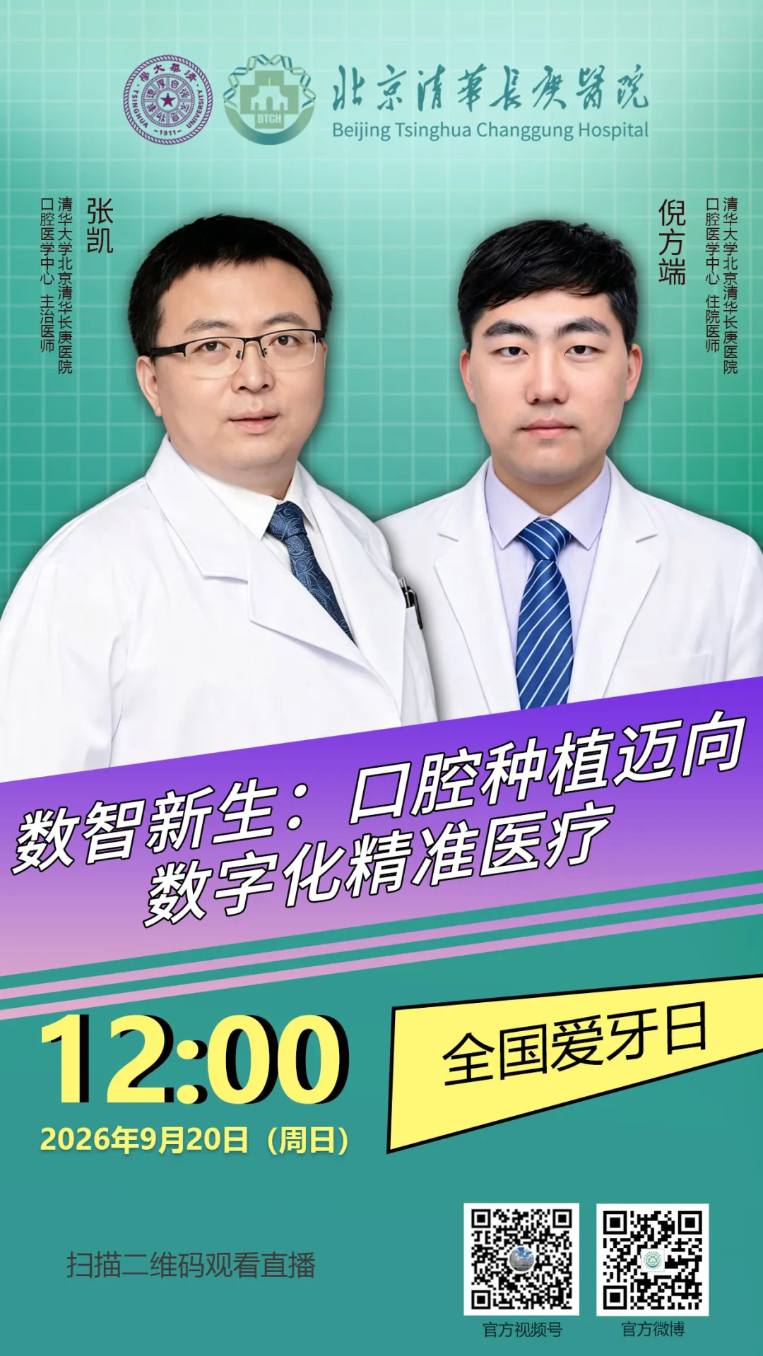 图片9.png