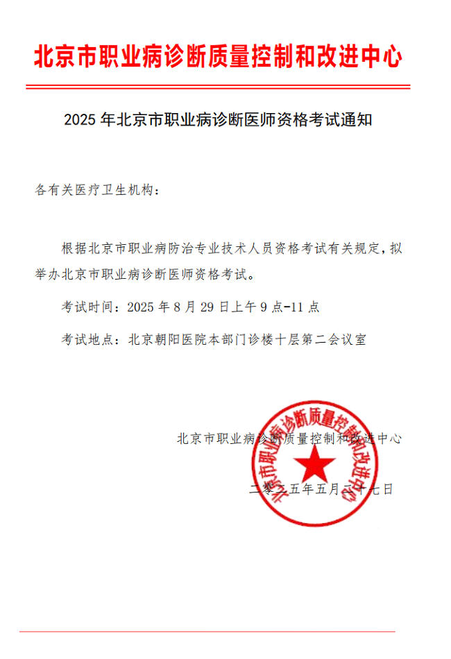 微信图片_20250603163042.png