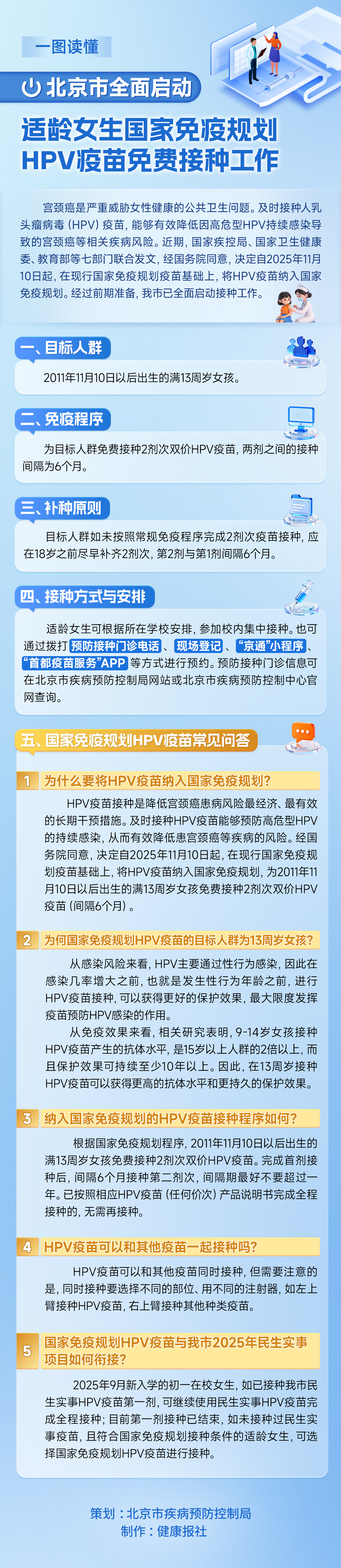 微信图片_20260109162958.jpg