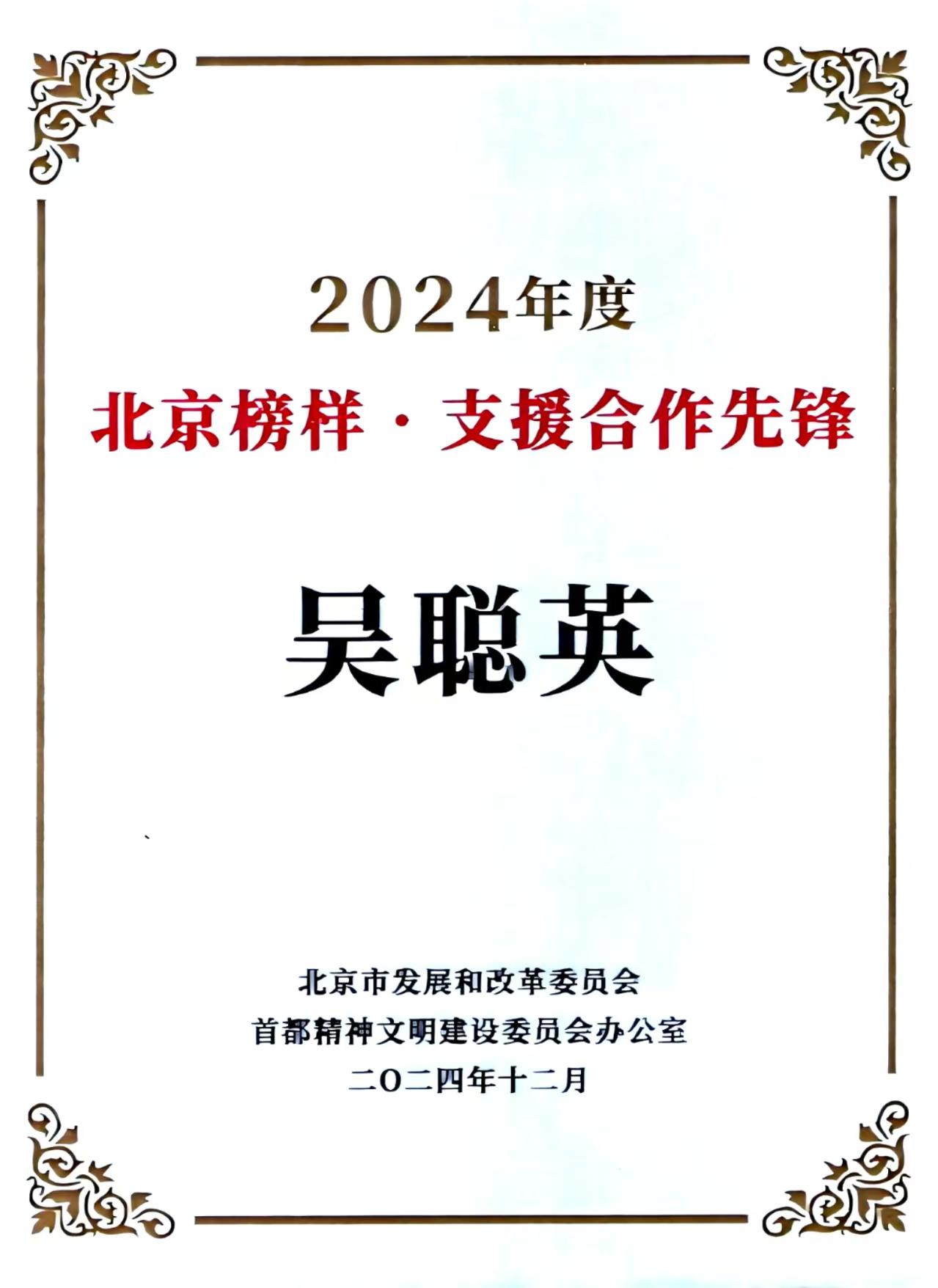 证书.jpg 证书.jpg