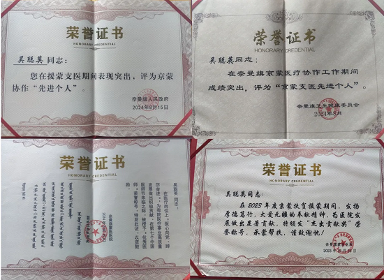 荣誉证书.png 荣誉证书.png