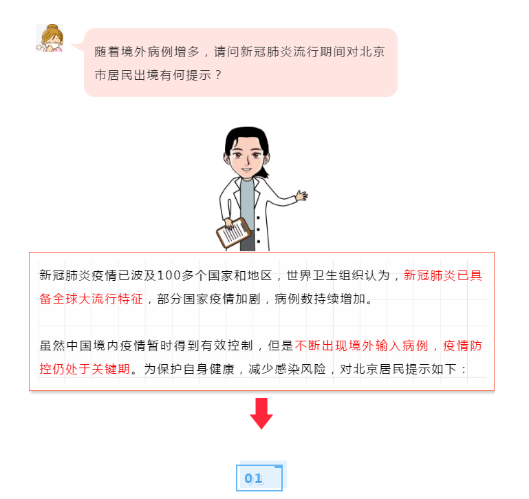 微信图片_20200316151420.png