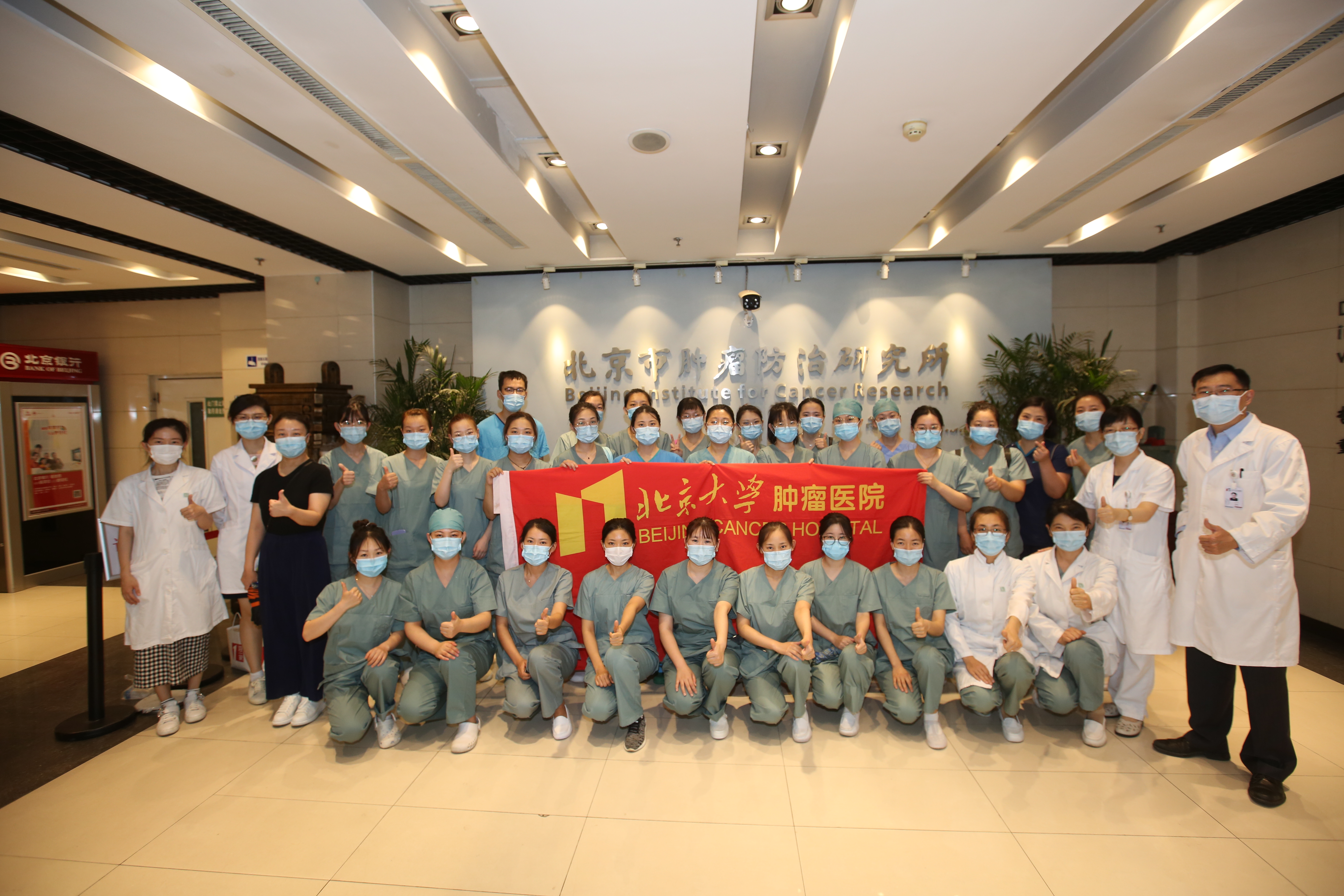 北京大学肿瘤医院住院北京大学肿瘤医院住院可以陪护吗