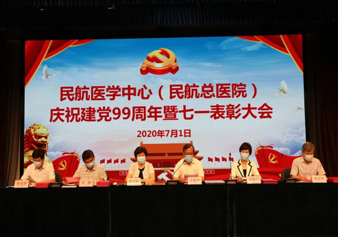 包含民航总医院医院排队代办挂号-高效率服务的词条