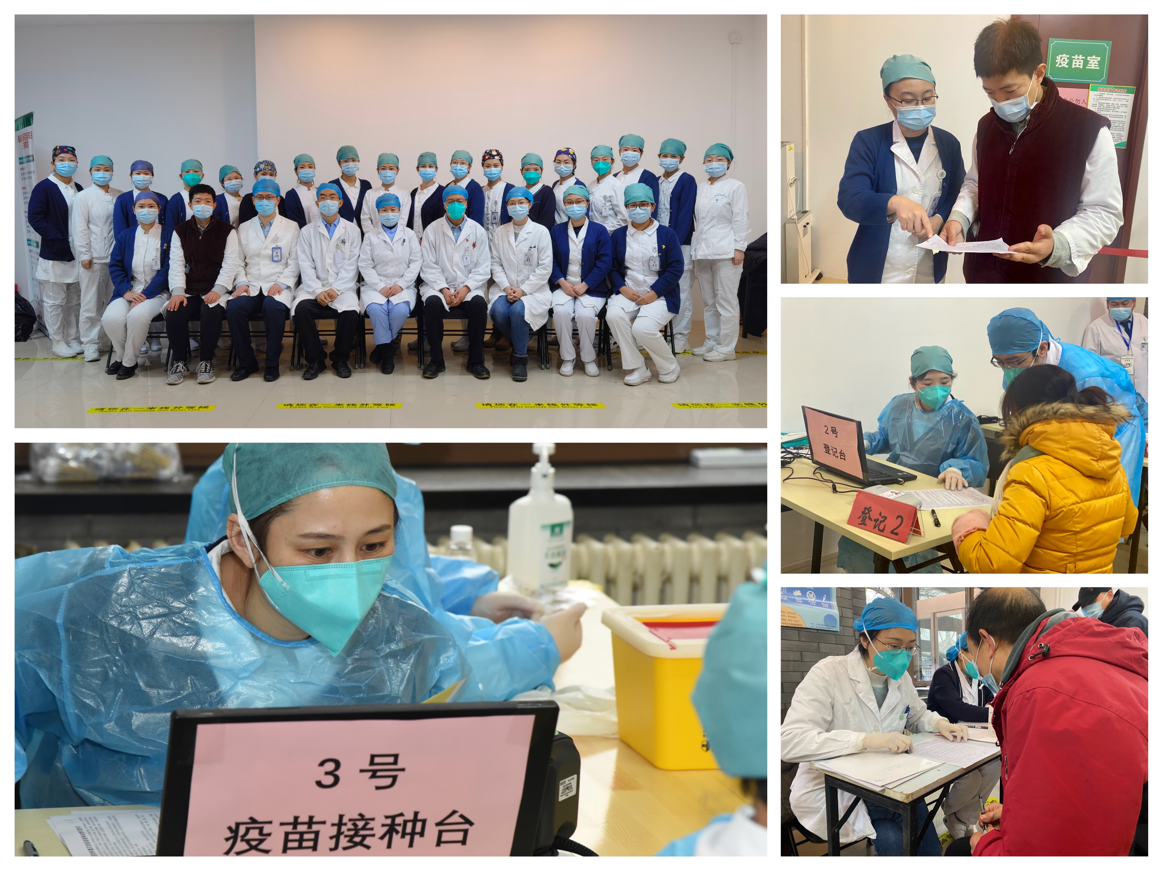 北京大学肿瘤医院顺利完成支援海淀区青龙桥街道重点人群新冠疫苗接种