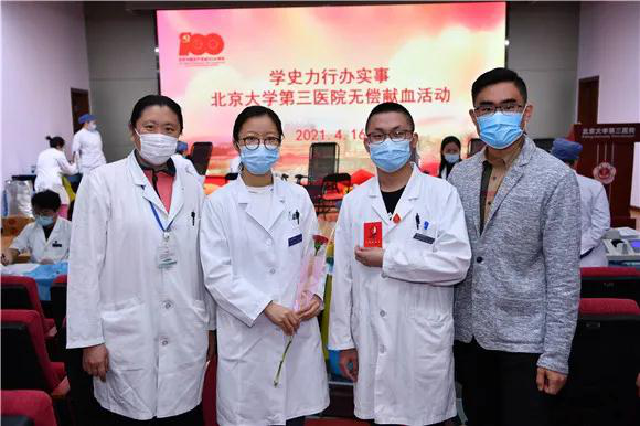 包含北京大学第三医院检查陪护加挂号出院医保结算协助，报销流程更顺畅的词条