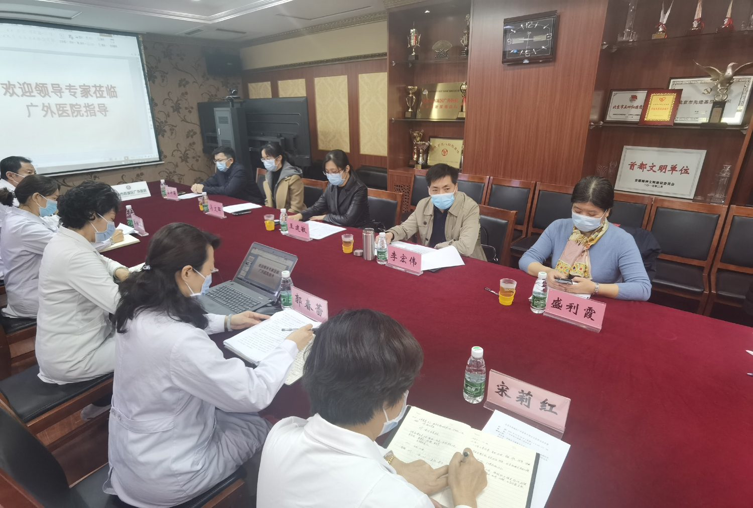 5卫建委领导提要求.jpg