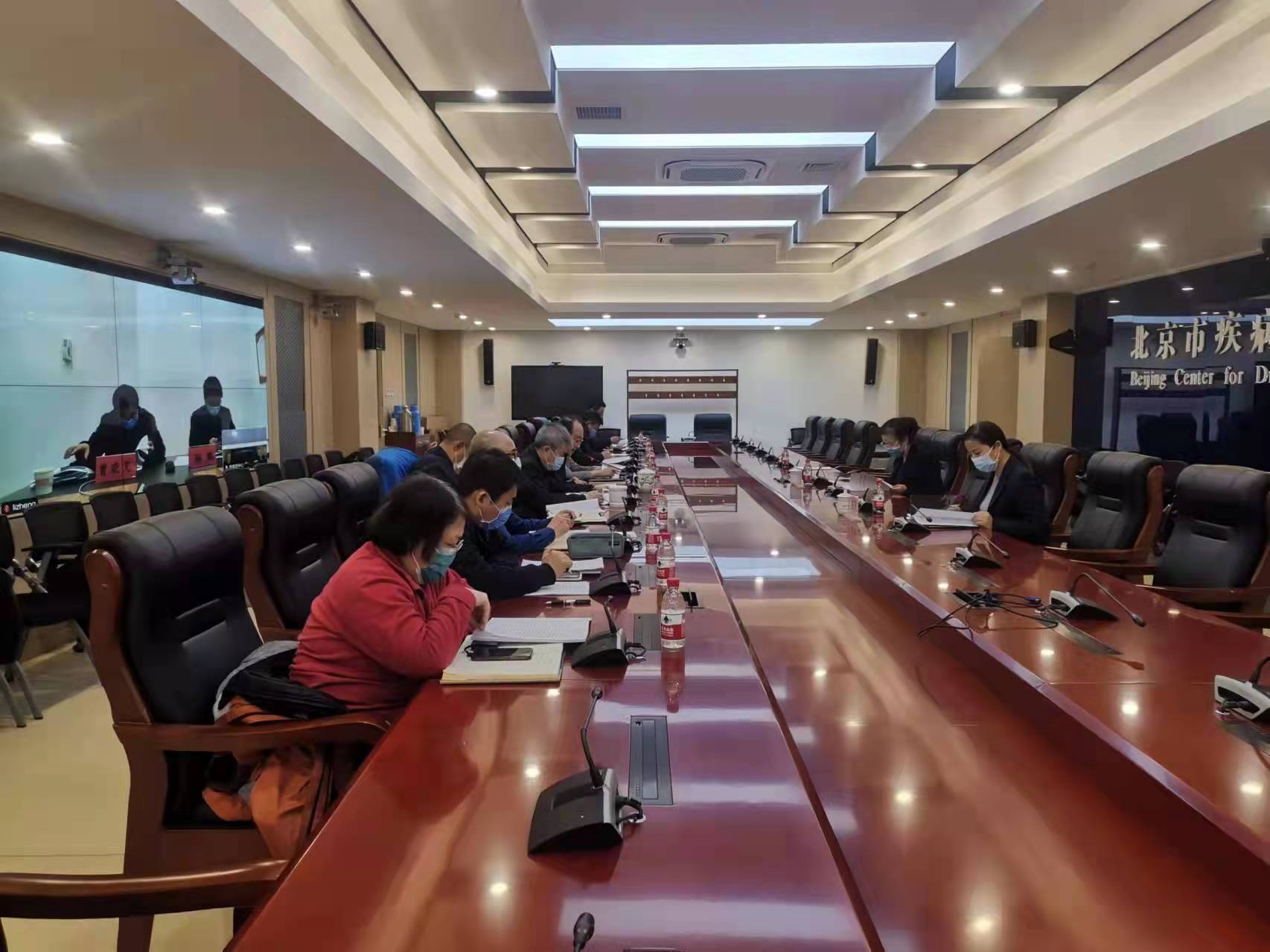 北京市疾控中心召开党史学习教育专题民主生活会