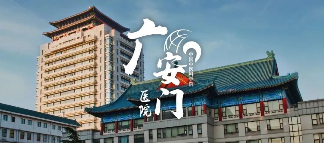 广安门医院CT加急-广安门医院ct加急核酸 