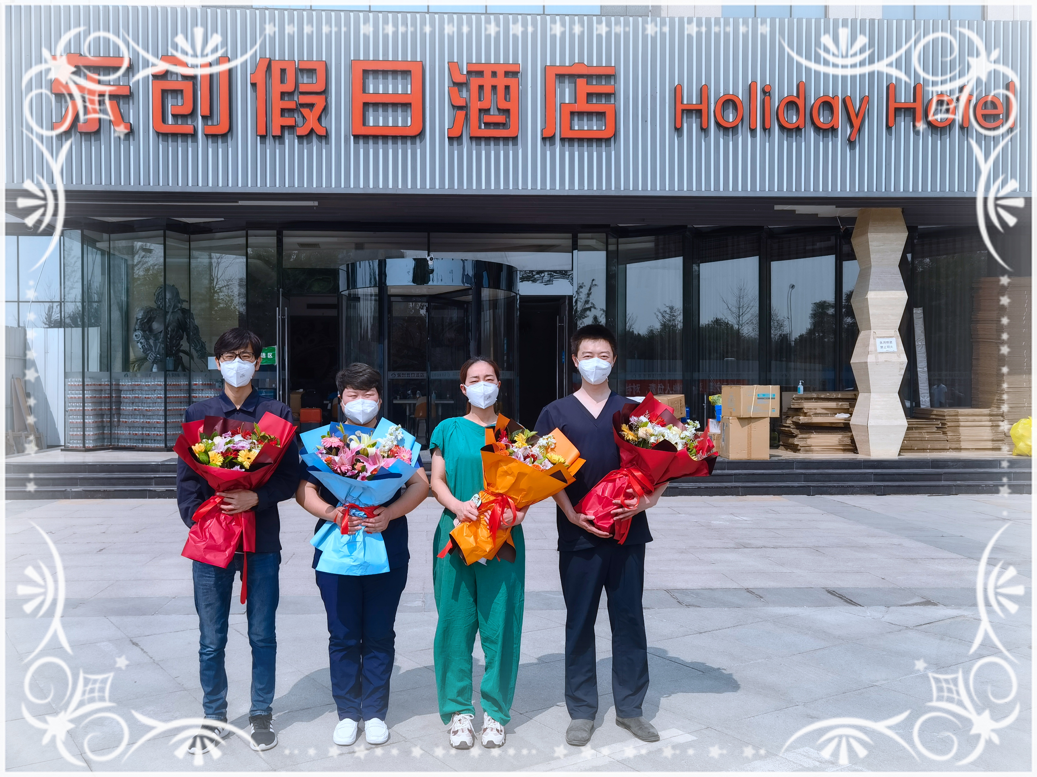 隔离医学观察点.jpg 隔离医学观察点.jpg